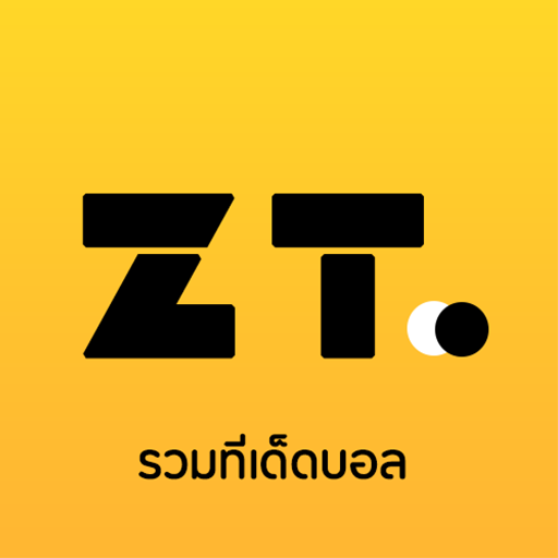 ZEANTDED - ทีเด็ดบอล วิเคราะห์