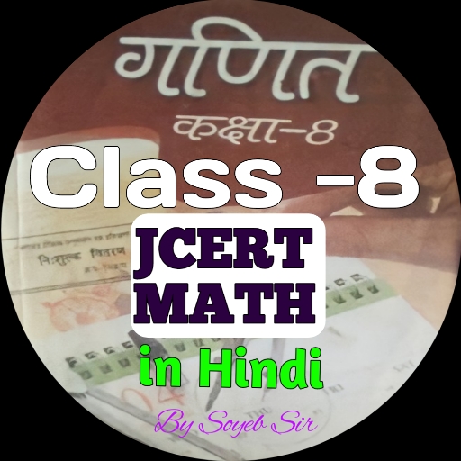 Class 8 JCERT Math