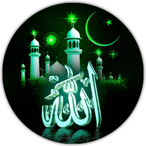 Islamic Wallpapers