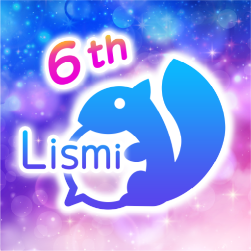 占いアプリならリスミィ チャット占い/恋愛占い/恋愛相談