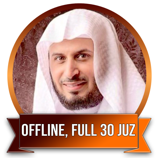 Saad Al Ghamidi Qur'an Mp3