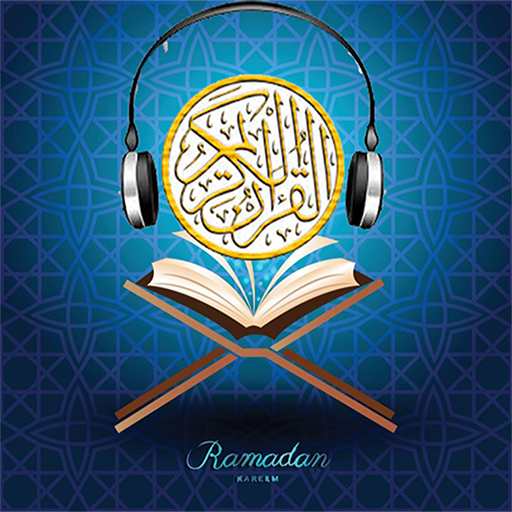 koran audio