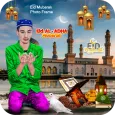 Eid Mubarak Photo Frame