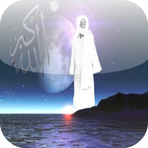 QasidasApp