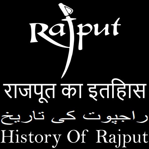 History of Rajputs