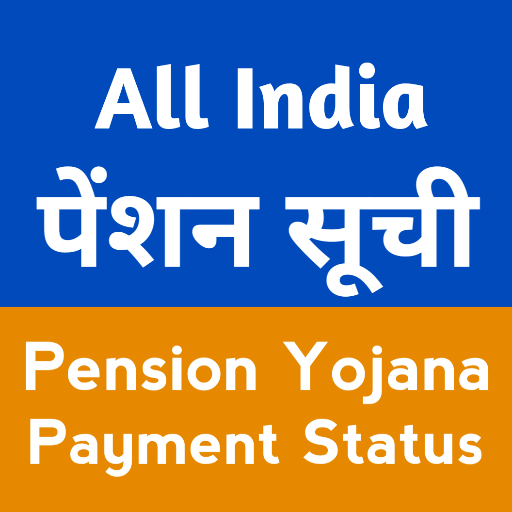 Pension List All State 2021-22