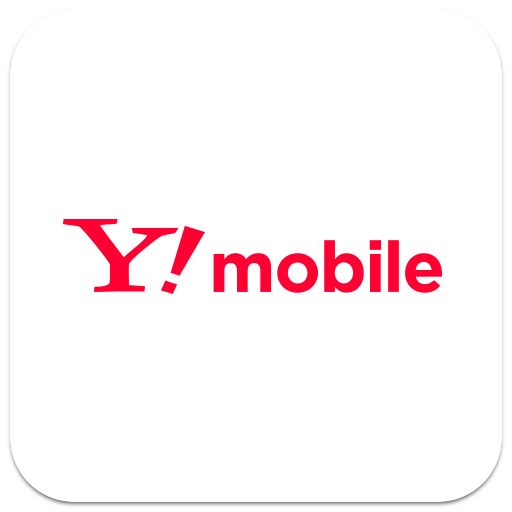 Y!mobile メニュー