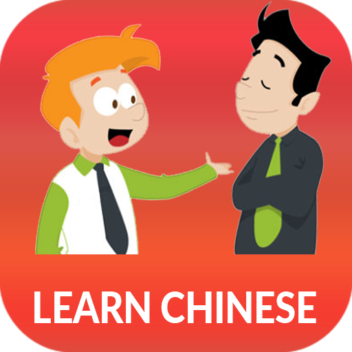 Pelajari harian Cina - Awabe
