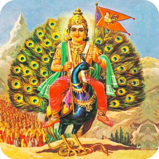 Lord Muruga Mantra