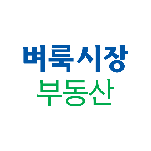 벼룩시장부동산 - 우리동네 진짜 부동산 정보