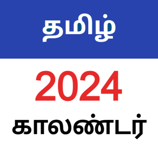 Tamil Calendar 2024