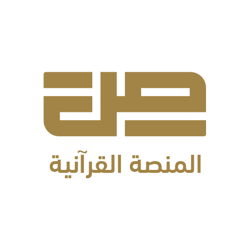 صاد المعلم