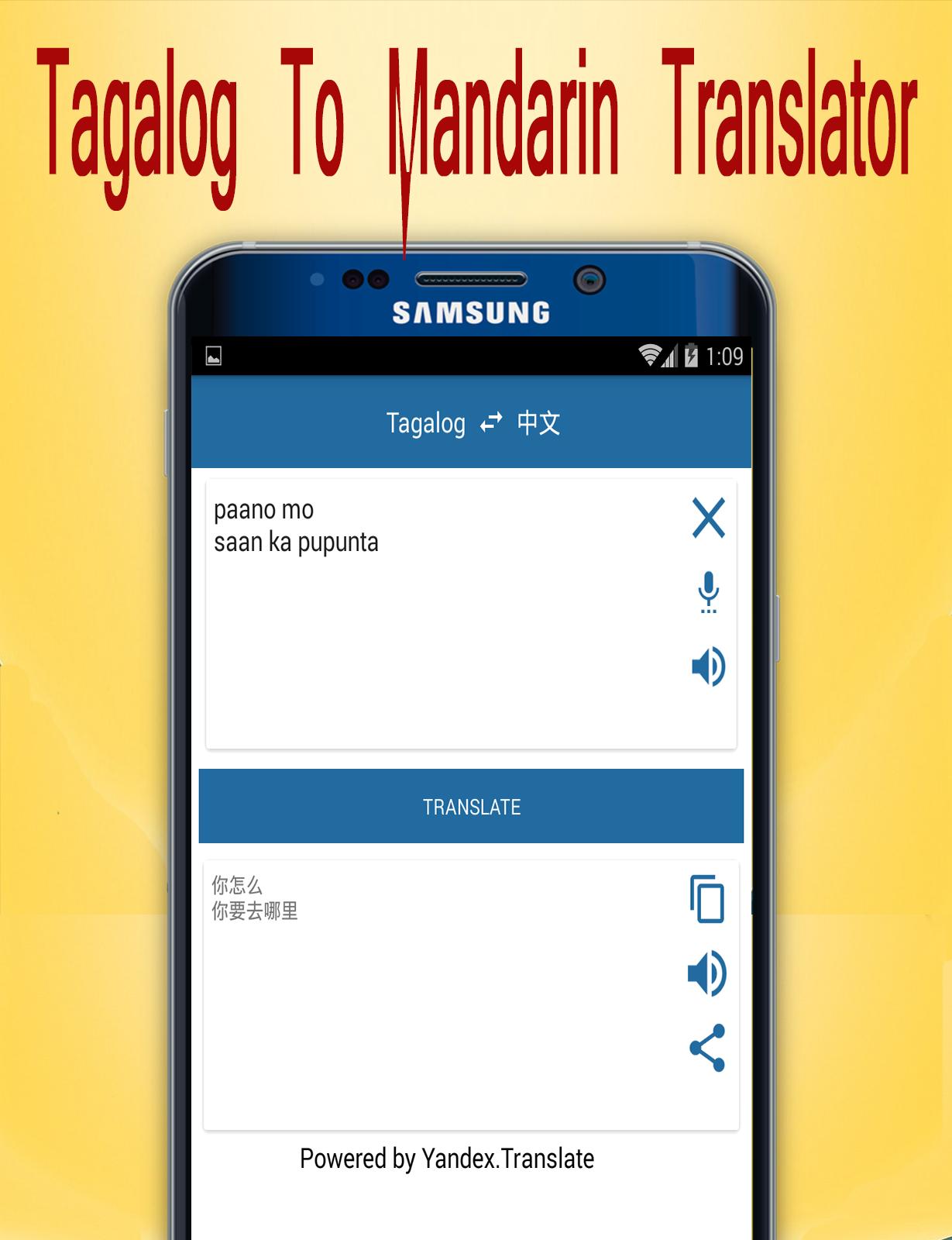 Download Tagalog To Mandarin Translator android on PC