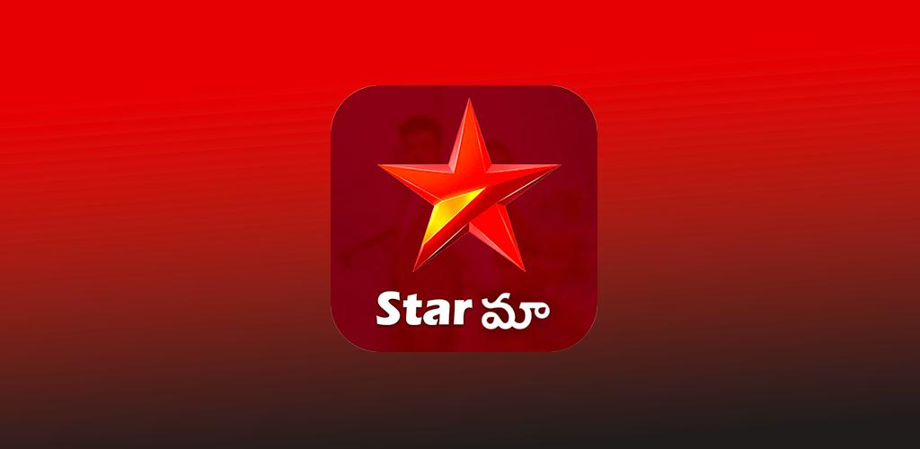 Star Maa png images | PNGWing