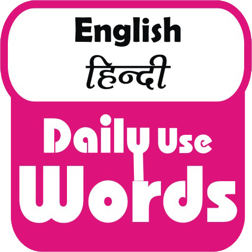 Daily Use Words English to Hin