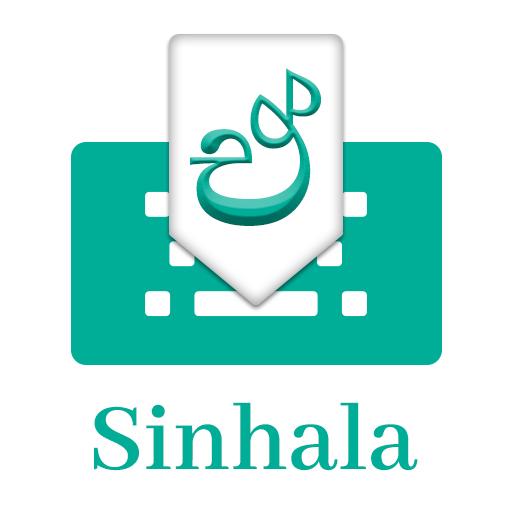 Sinhala keyboard: Sinhala Language Keyboard