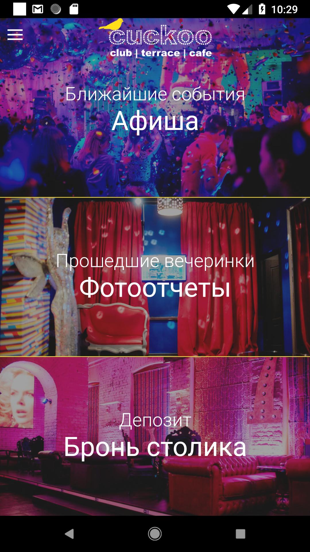 gallery