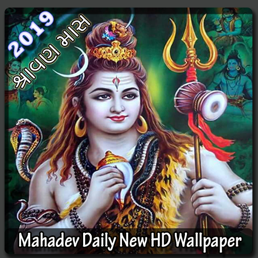 Mahadev Wallpaper