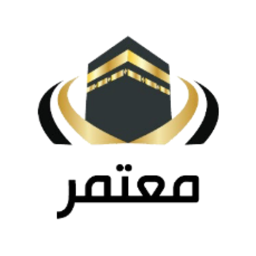 معتمر