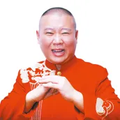 郭德纲相声大全