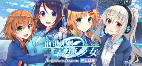 前進吧！高捷少女Initiating Station PLUS