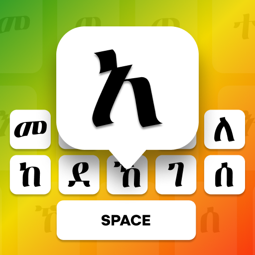 Amharic Keyboard Ethiopia