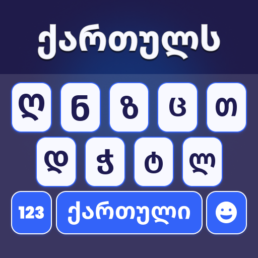 Gürcüce Klavye