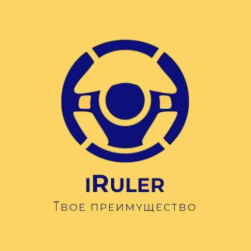 Моменталка iRuler Co