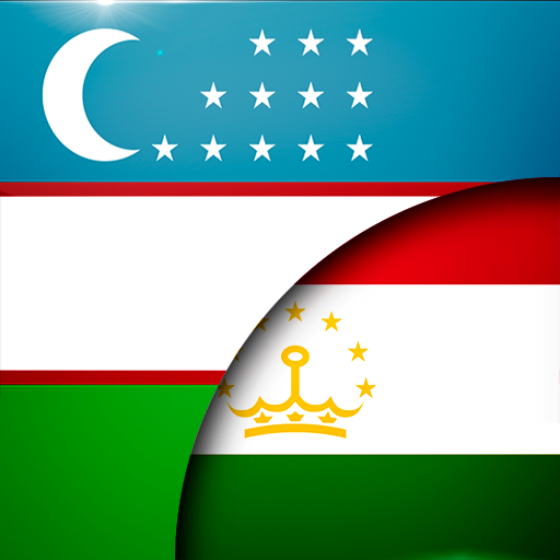 Узбекско Таджикский Переводчик