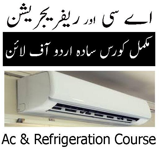 Ac and refrigeration course ur