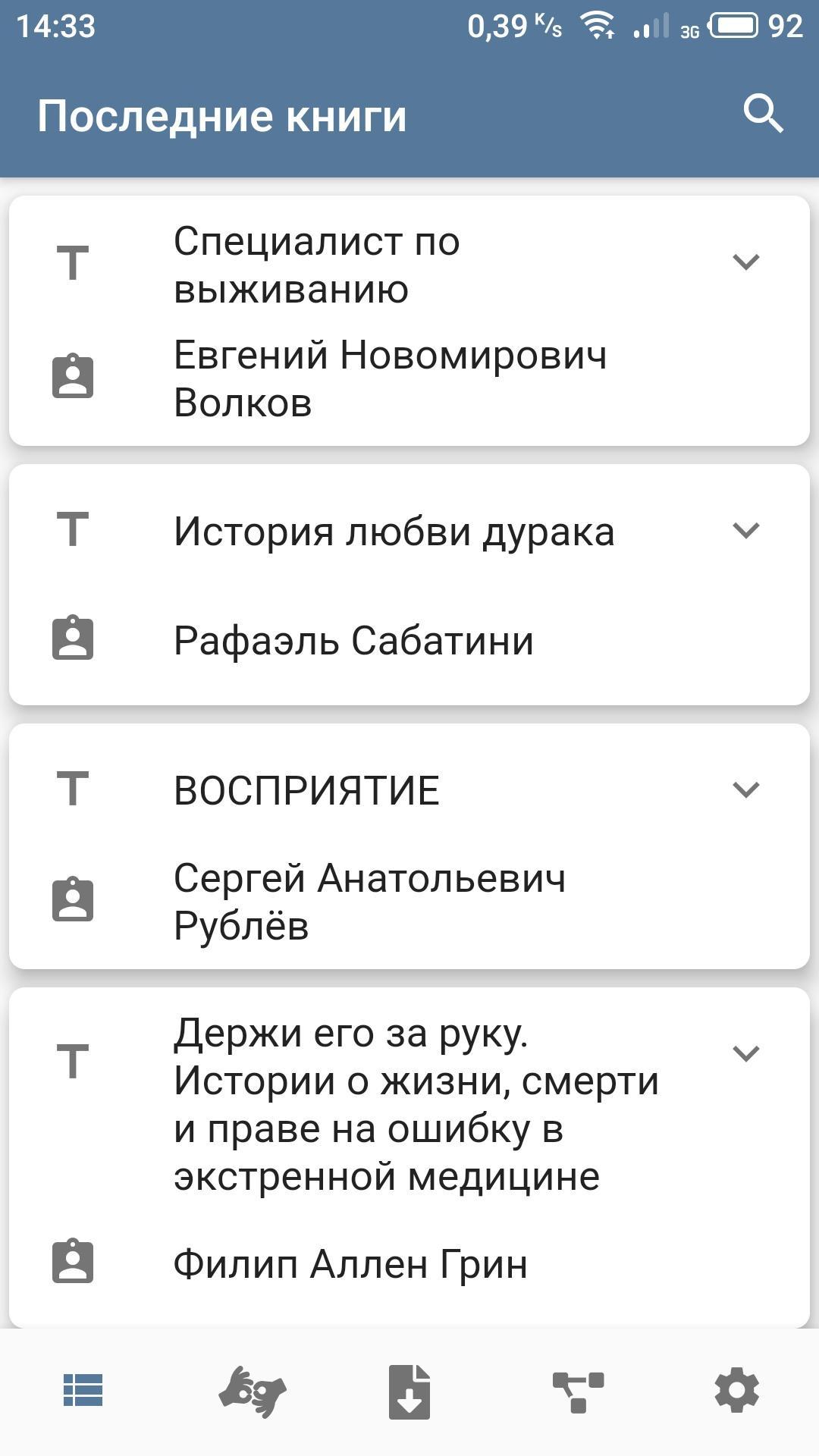 gallery