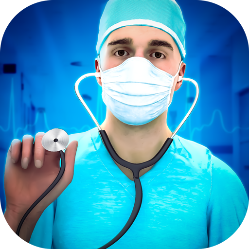醫生模擬器醫院遊戲