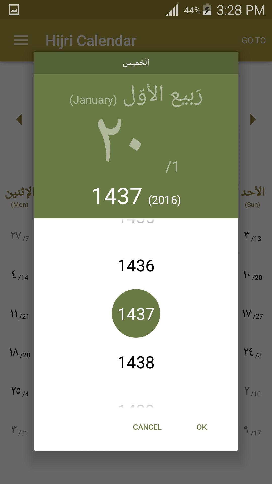 Download Islamic Hijri Calendar android on PC