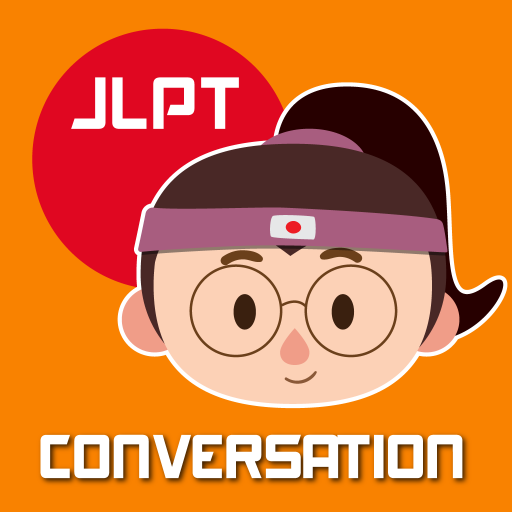 Japanese Building Conversation