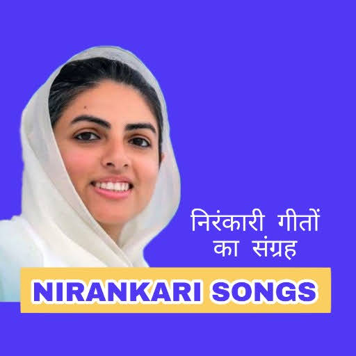Nirankari Songs