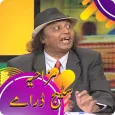 Stage Drama-Pakistani stage dr