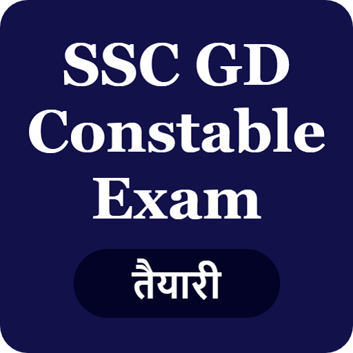 SSC GD Constable Exam