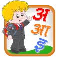 Hindi Swarmala Kids