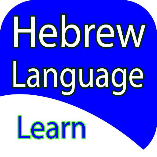 Learn Hebrew Language Offline