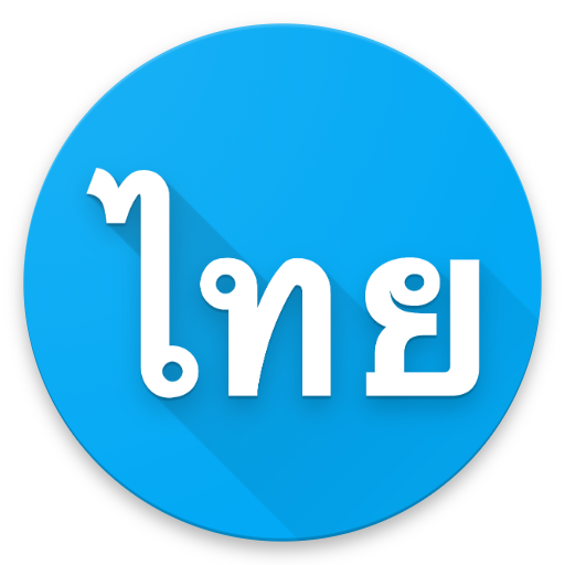 Thai Font Style For Vivo