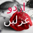 Urdu Poetry Offline