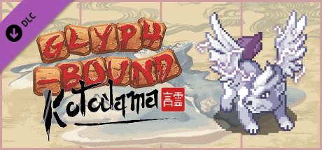 Glyph-Bound Supporter Pass