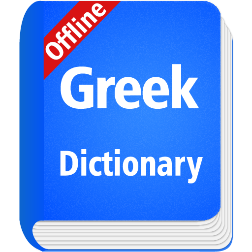 Greek Dictionary Offline