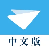 紙飛機-中文版：電報群組搜尋、隱藏訊息已讀、聊天翻譯