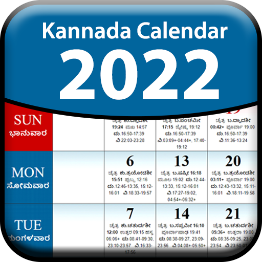 Kannada Calendar 2022