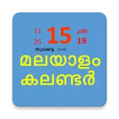 Malayalam Calendar(Kerala Gov)