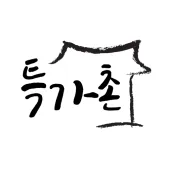 특가촌 : 각종 특가 게시판을 한눈에