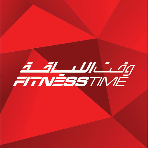 Fitness Time – وقت اللياقة