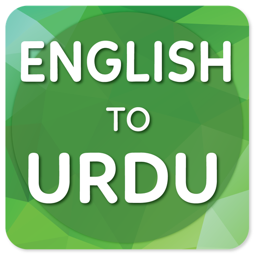 English to Urdu Translator