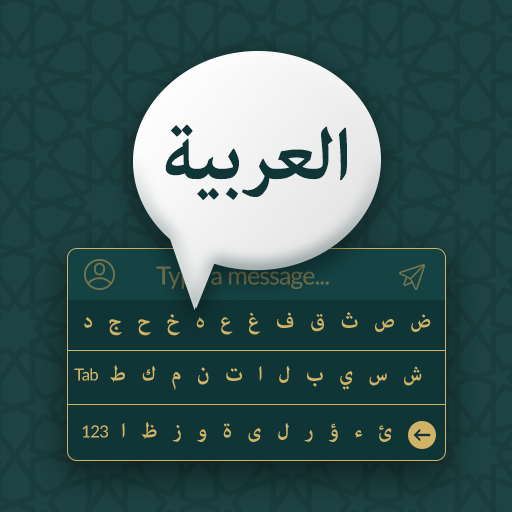 Arabic keyboard – English to A